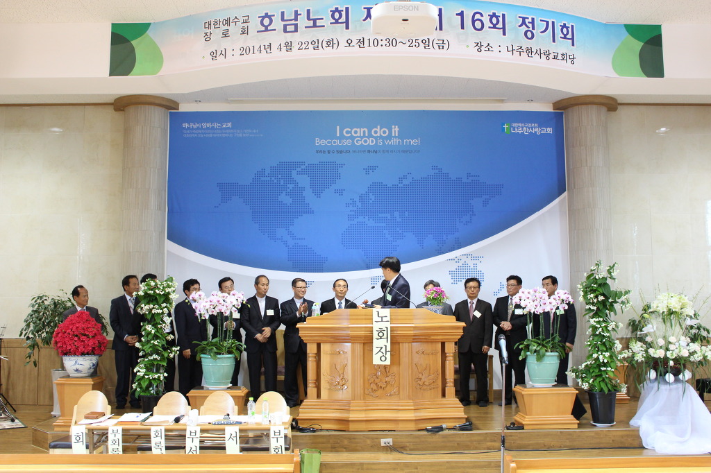제10대 16회 정기회