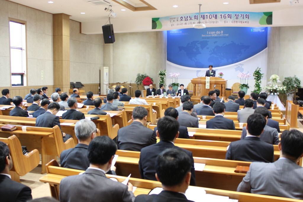 제10대 16회 정기회