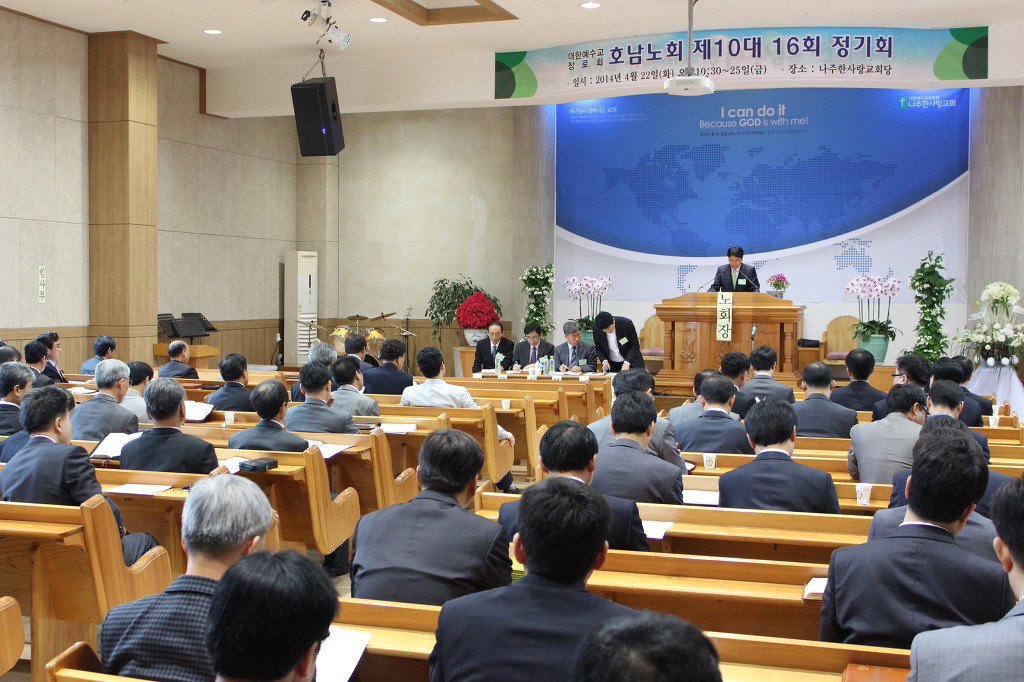 제10대 16회 정기회