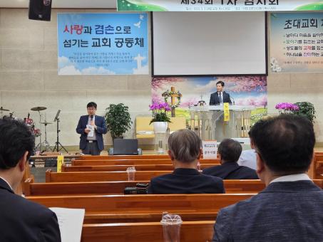 제34회 1차 임시회(내정교회)