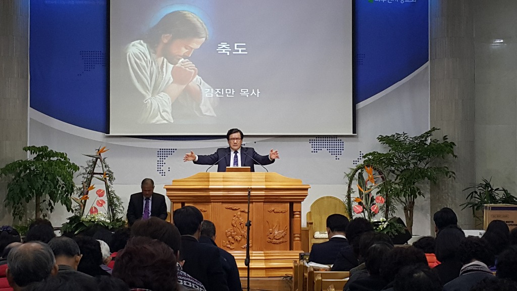 연합제직회 찬양 콘서트 (전용대 목사 초청)