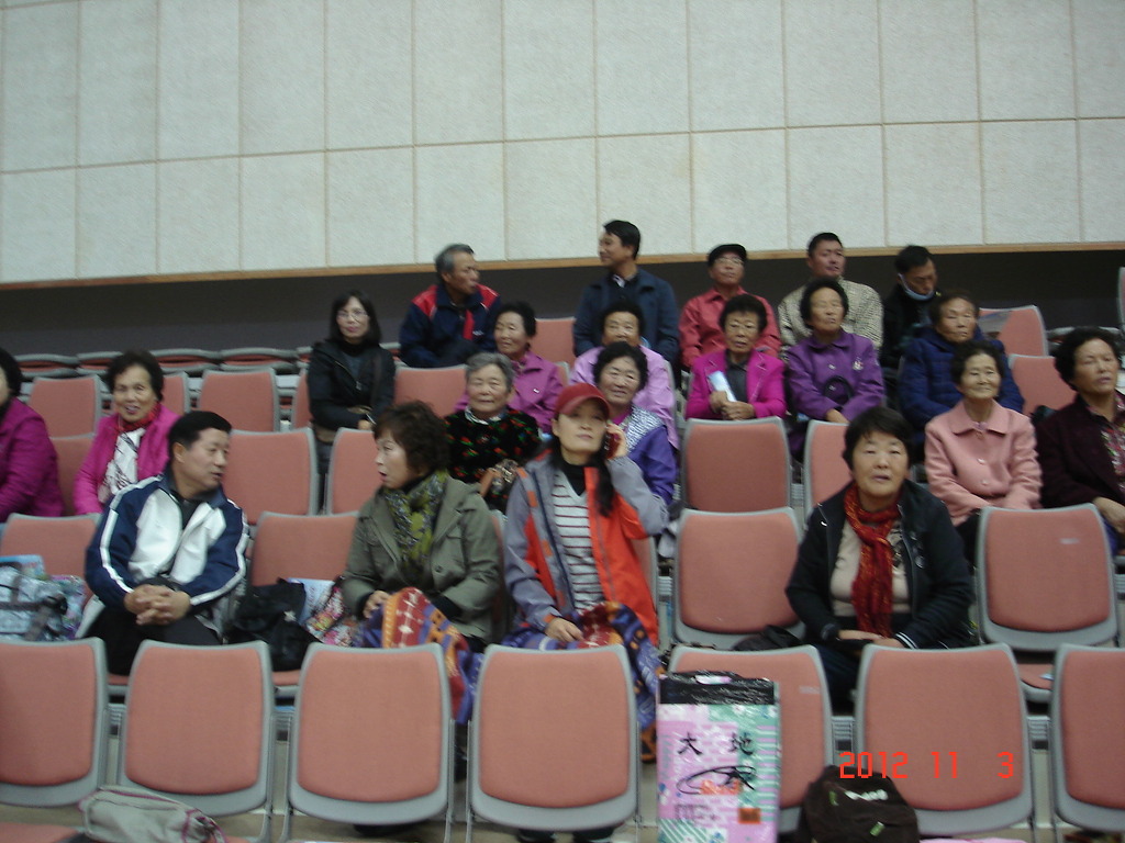 2012년 제3회 체육대회