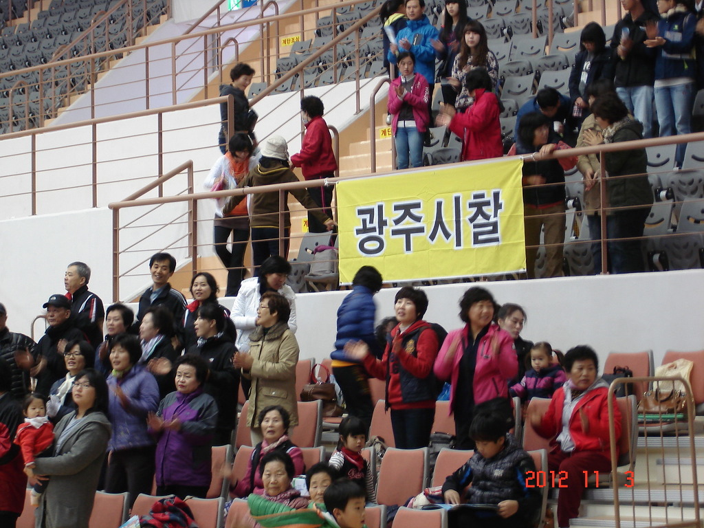 2012년 제3회 체육대회