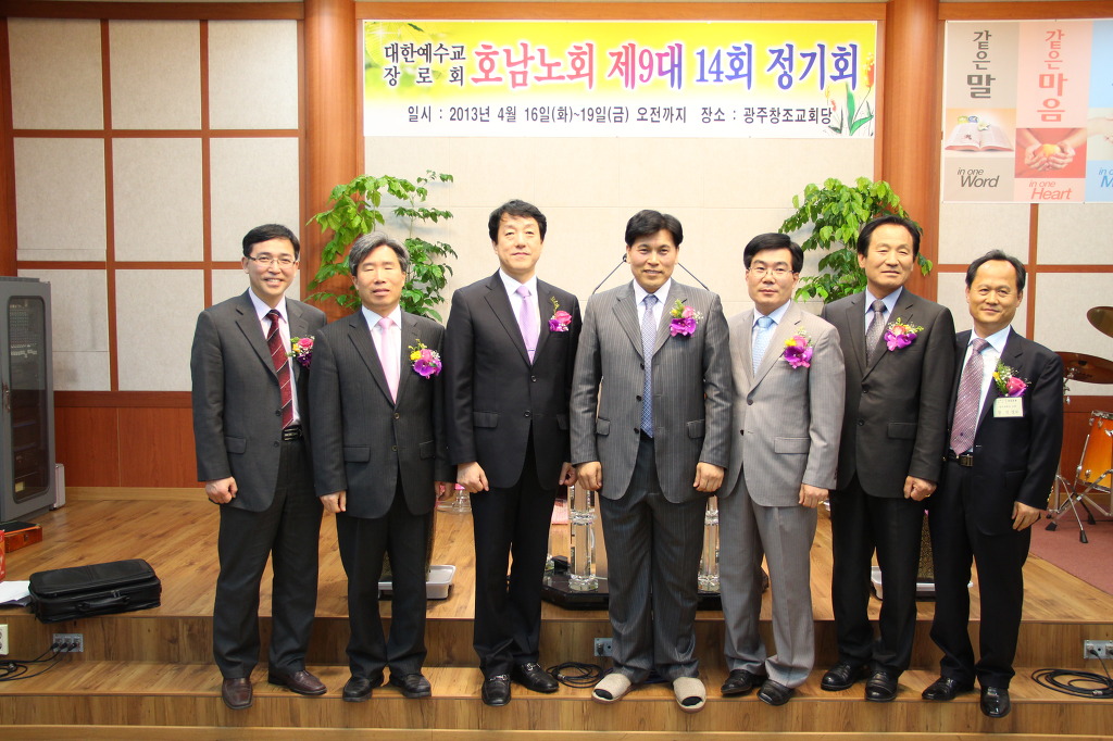 제9대 14회 정기회