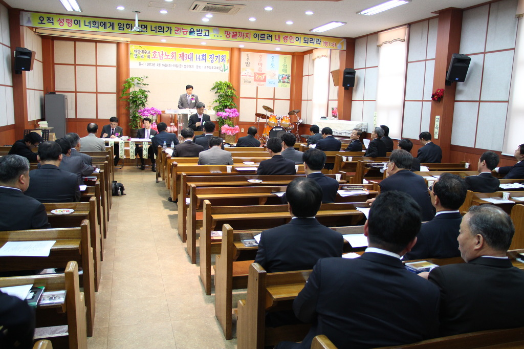 제9대 14회 정기회