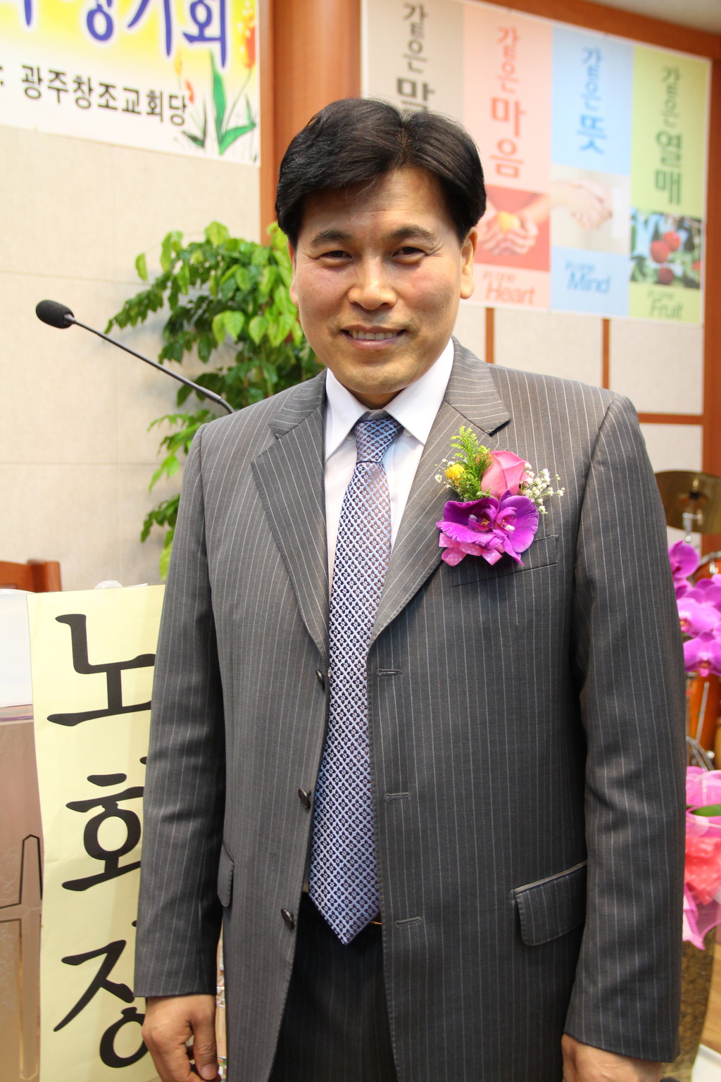 제9대 14회 정기회