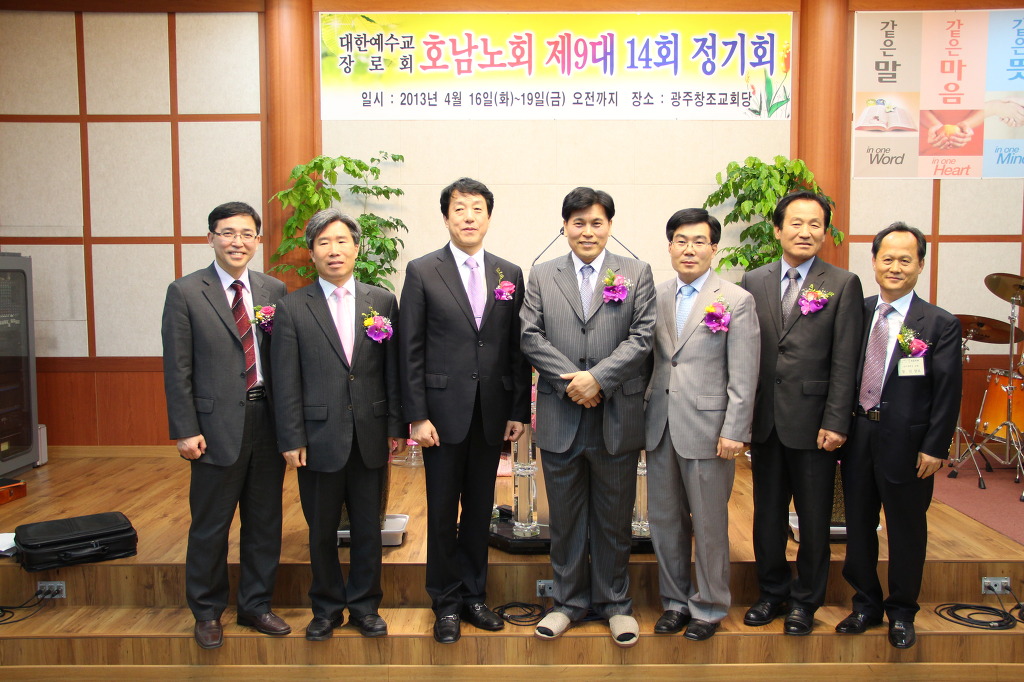 제9대 14회 정기회