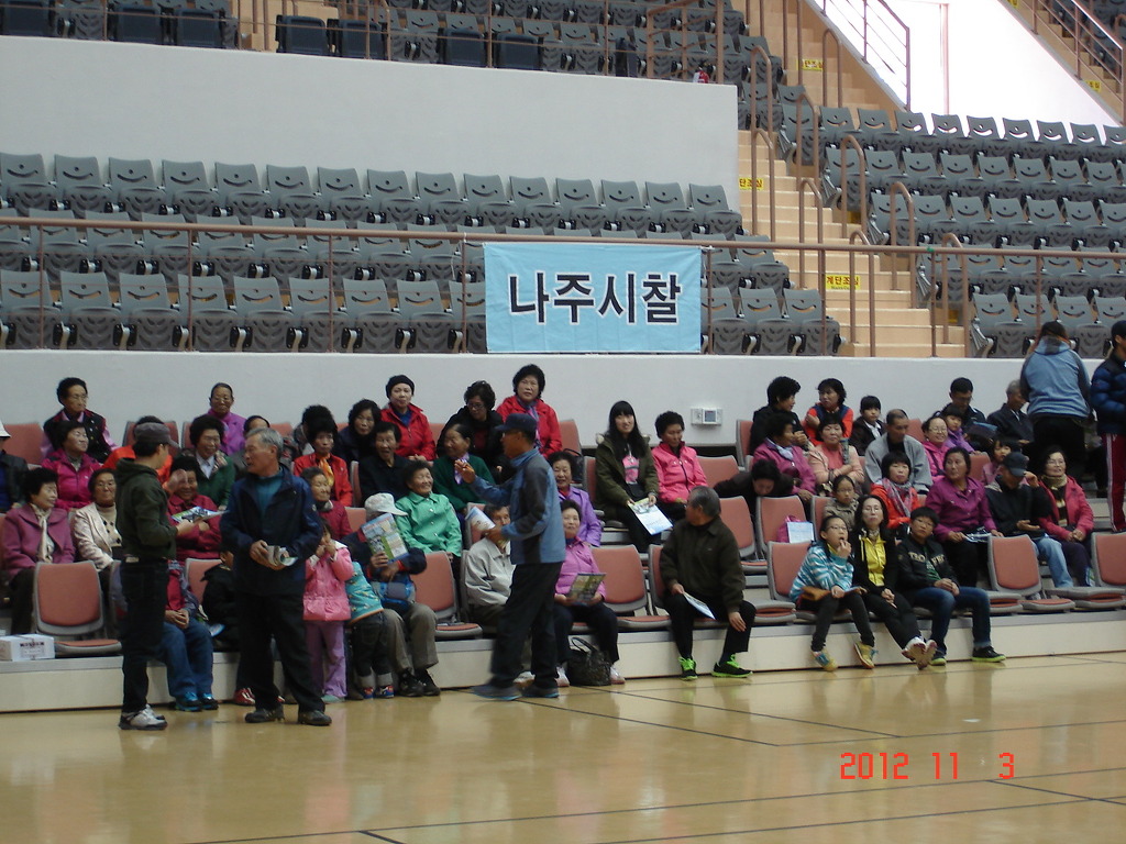 2012년 제3회 체육대회