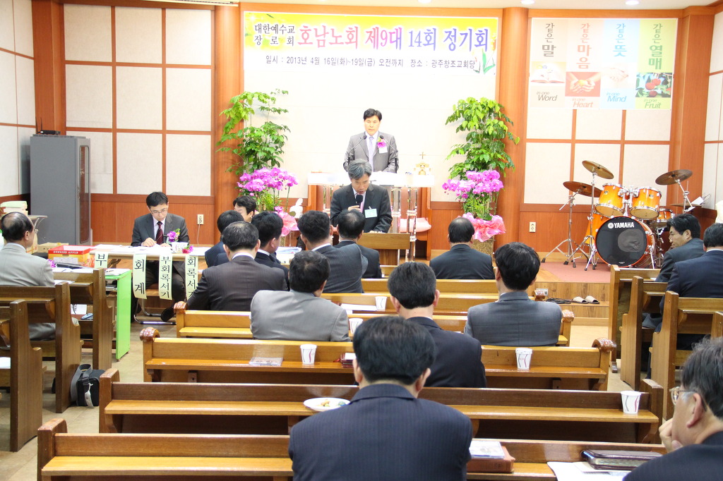 제9대 14회 정기회