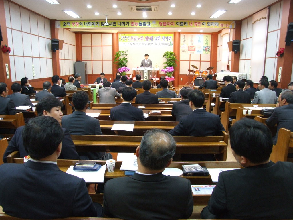 제9대 14회 정기회