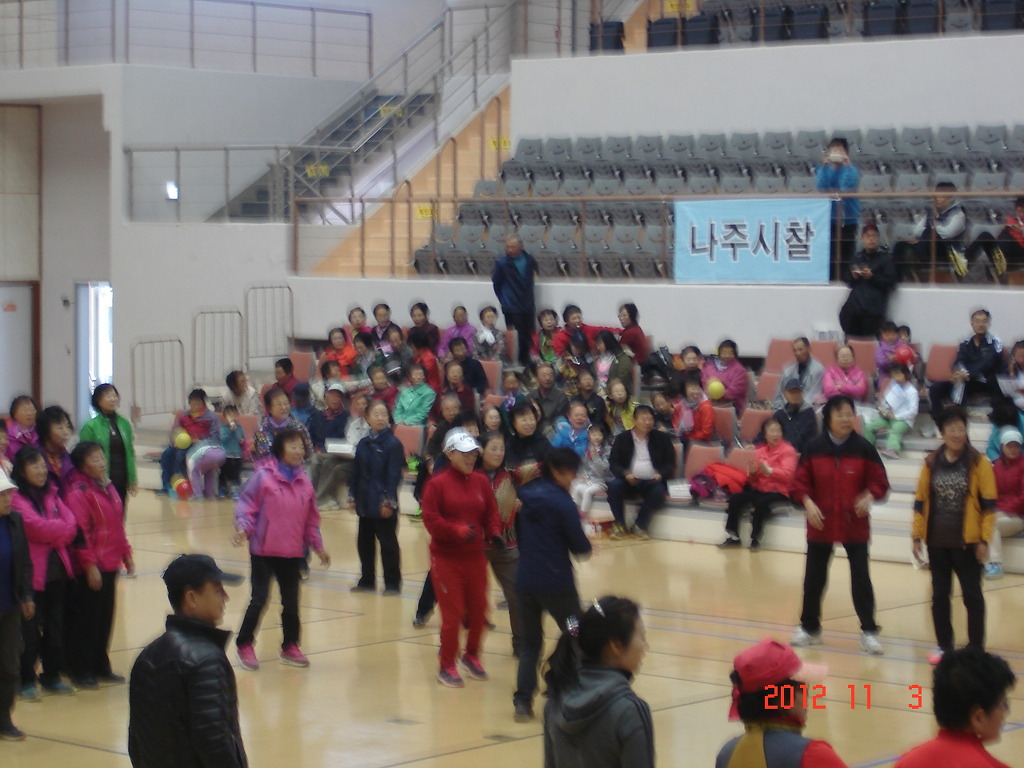 2012년 제3회 체육대회