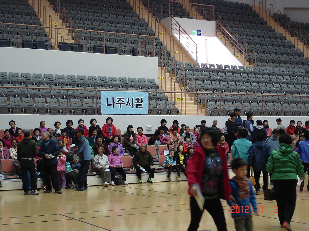 2012년 제3회 체육대회