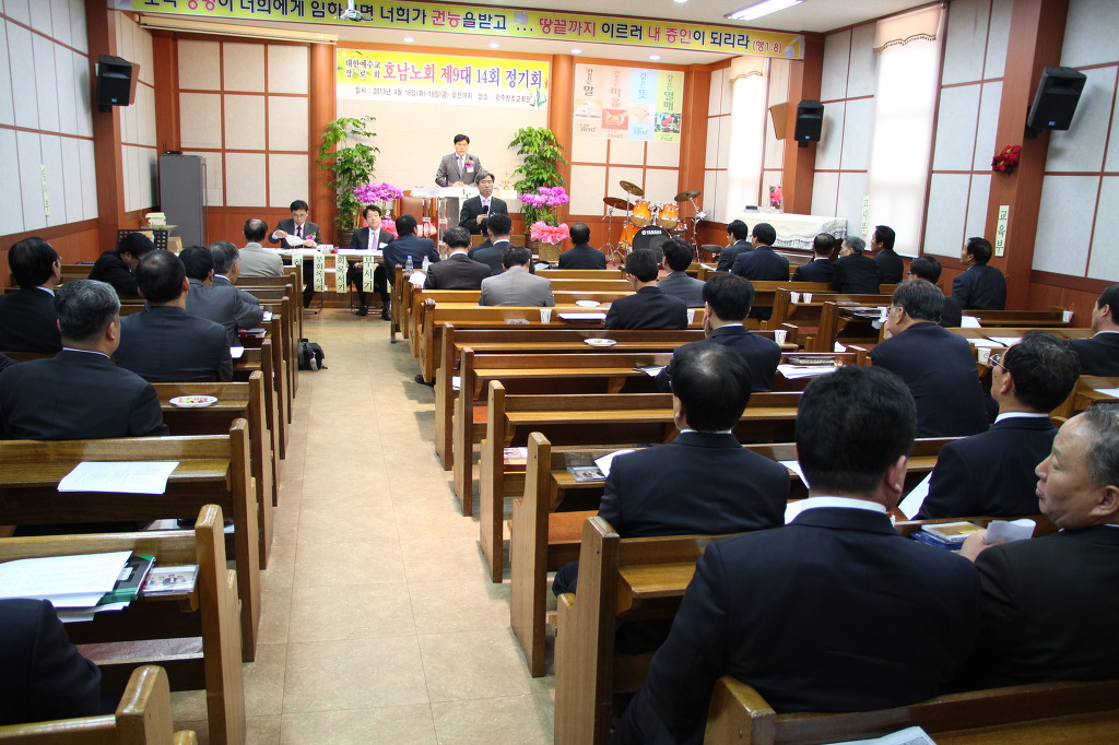 제9대 14회 정기회