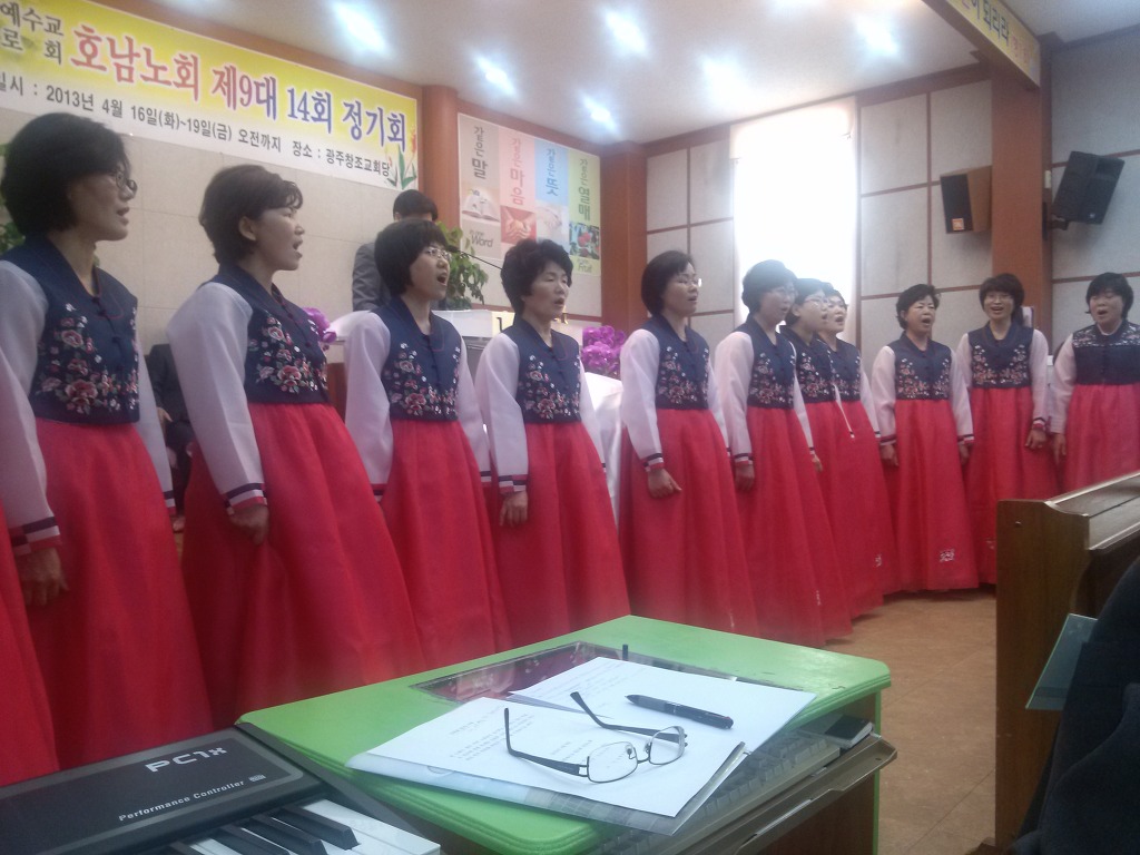 제9대 4회 정기회 광주시찰 사모 찬양