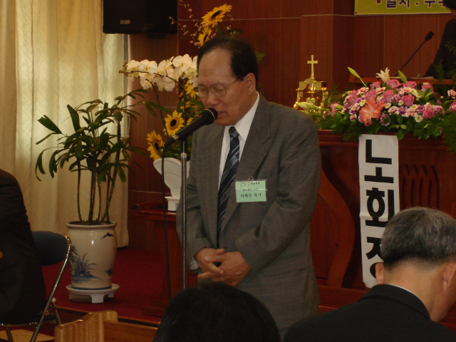 제4회 정기노회 (2)