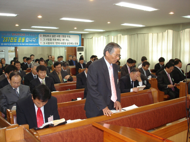 제4회 정기노회 (4)